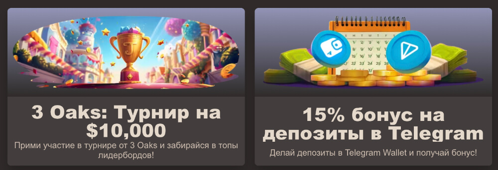 Joycasino официальный сайт